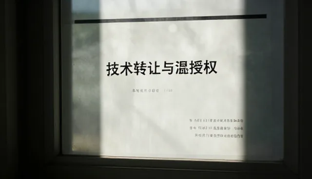 方案选型中的技术更新关注点分析